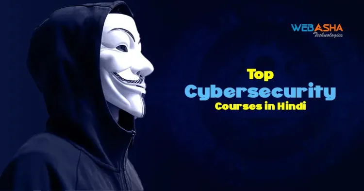 Top Cybersecurity Courses in Hindi 2024 | साइबर सिक्योरिटी कोर्स इन हिंदी 2024